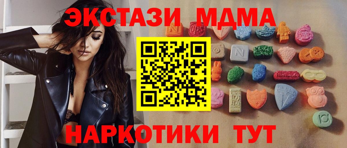 ЭКСТАЗИ louis Vuitton  Вход с VPN  купить  цена  Рязань  ЭКСТАЗИ 99% 