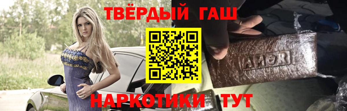 Гашиш ice o lator  Вход с VPN  Гашиш  Рязань 