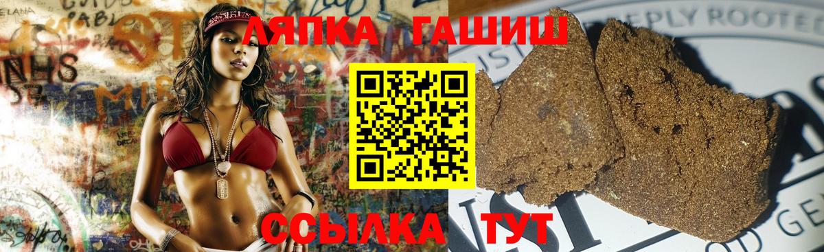 ГАШ VHQ Рязань