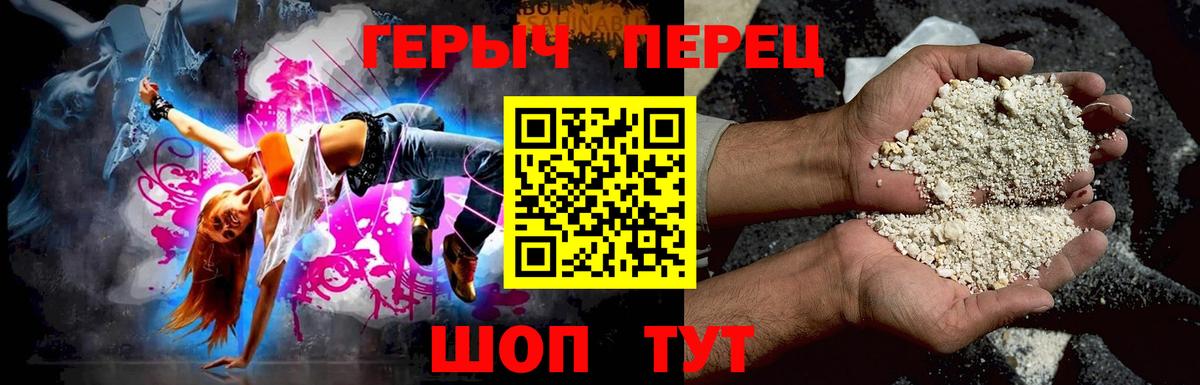 ГЕРОИН VHQ Рязань
