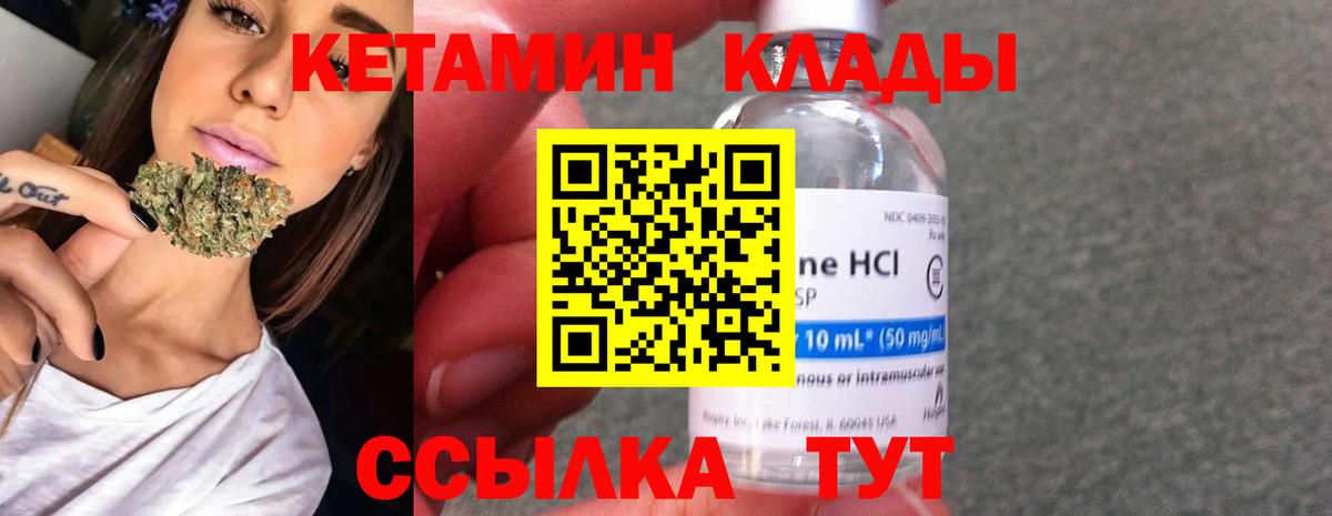 Рязань  Кетамин VHQ  гидра онион  Вход с VPN 