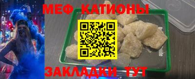 ALPHA PVP Будённовск
