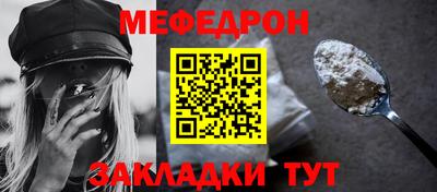 амф Бугуруслан