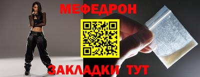 кокаин перу Бузулук