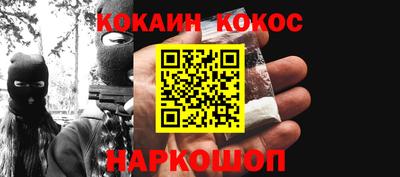 ALPHA PVP Будённовск