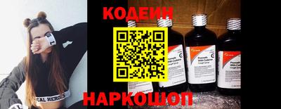 гидра Волгодонск