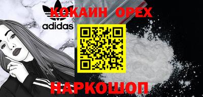 ALPHA PVP Будённовск