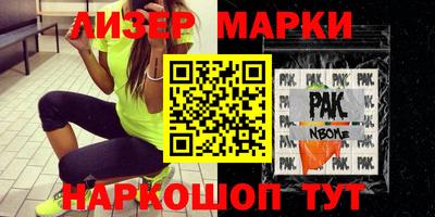 mdpv Волжск
