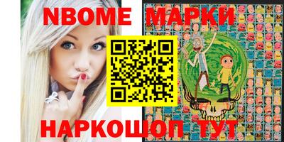 ALPHA PVP Будённовск