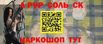 амф Бугуруслан