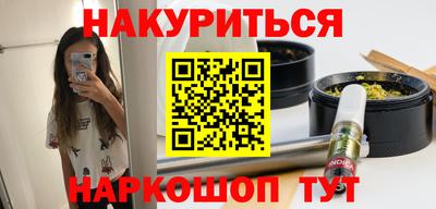 кокаин перу Бузулук