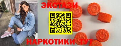 ALPHA PVP Будённовск