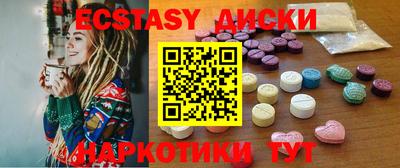 амф Бугуруслан