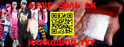 кокаин перу Бузулук
