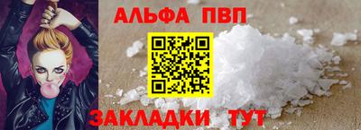 гидра Волгодонск