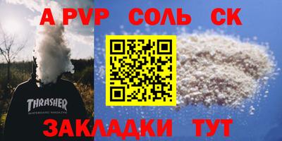 амф Бугуруслан