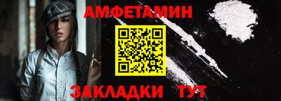 ALPHA PVP Будённовск