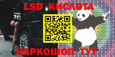 кокаин перу Бузулук