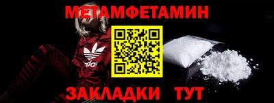 сатива Волжский