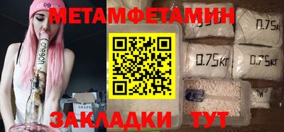 ALPHA PVP Будённовск