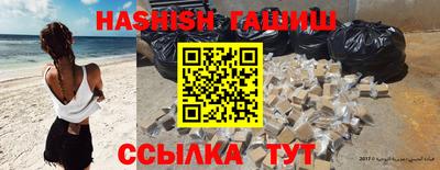 ALPHA PVP Будённовск