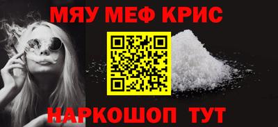 амф Бугуруслан
