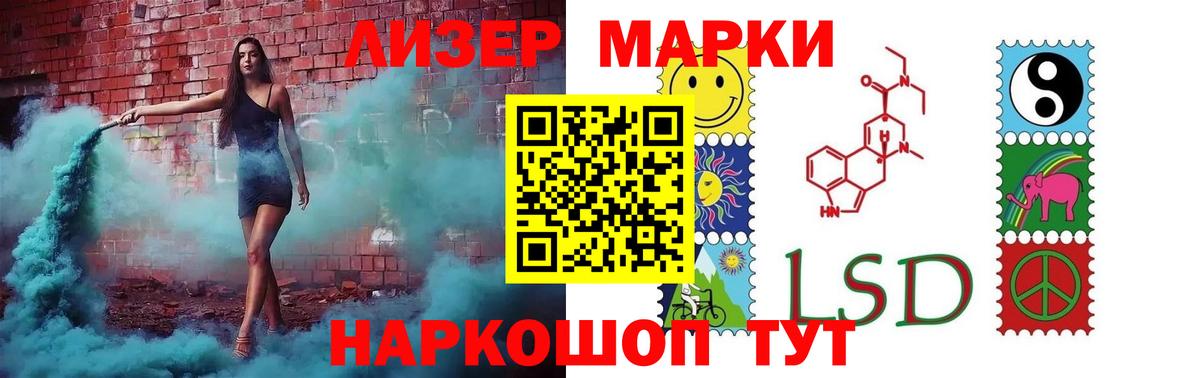 Рязань  ЛСД экстази ecstasy  Вход с VPN  Лсд 25 экстази кислота 