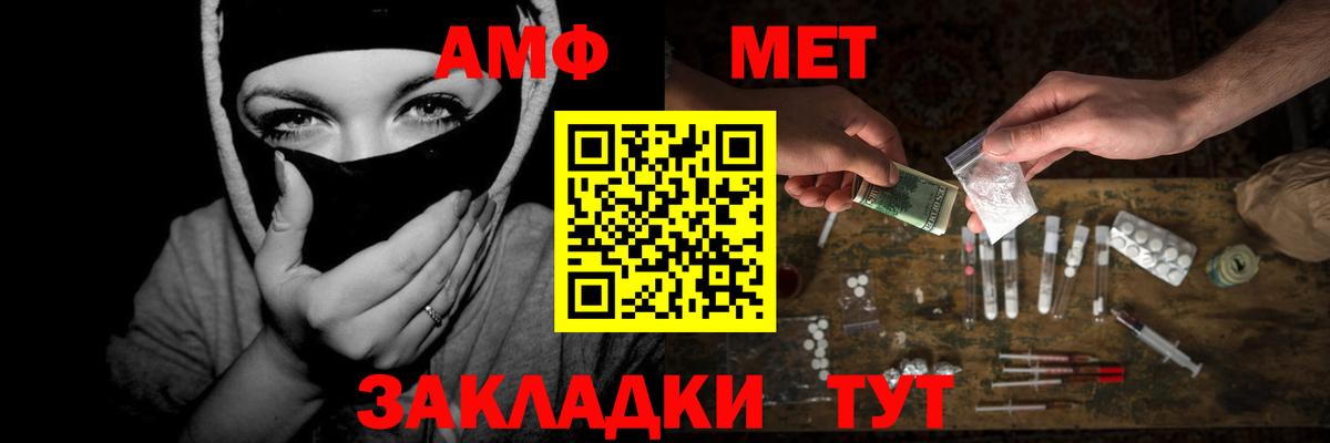 Рязань  МЕТАМФЕТАМИН витя  Вход с VPN  МЕТАМФЕТАМИН витя 