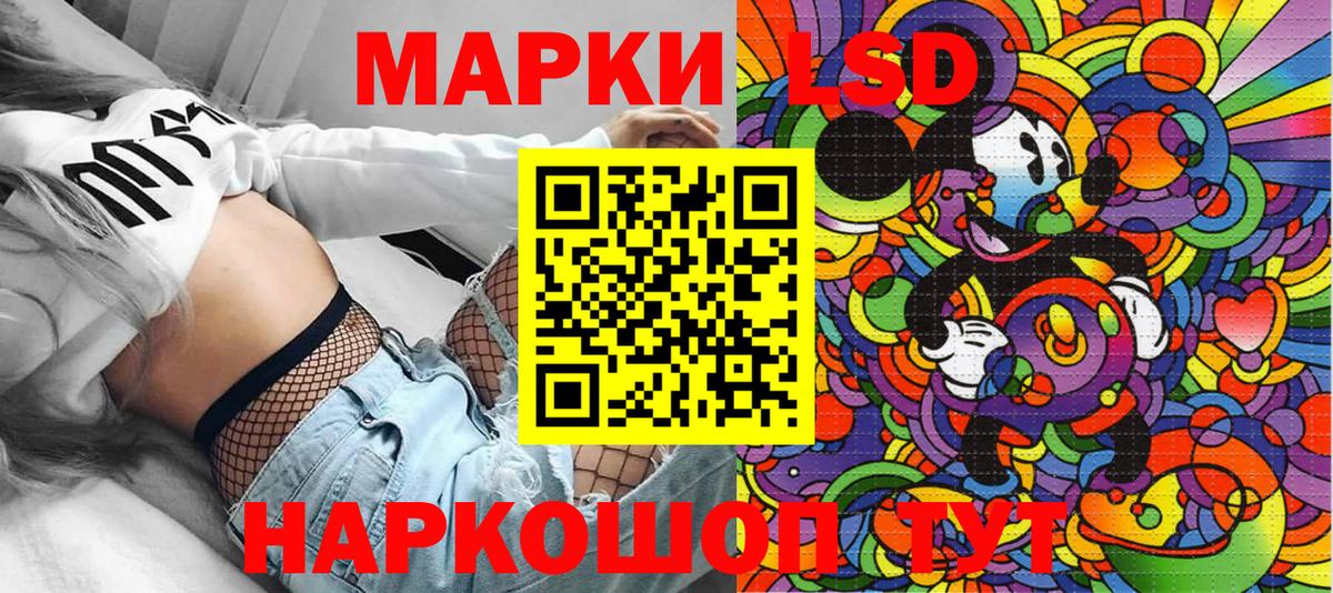 Рязань  Марки 25I-NBOMe 1,5мг  Вход с VPN  Марки 25I-NBOMe 1,5мг 
