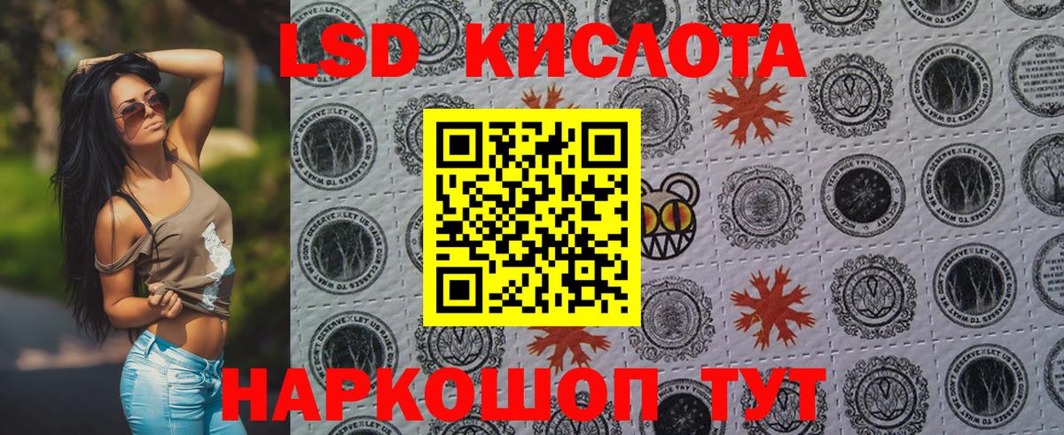 Марки NBOMe 1500мкг Рязань