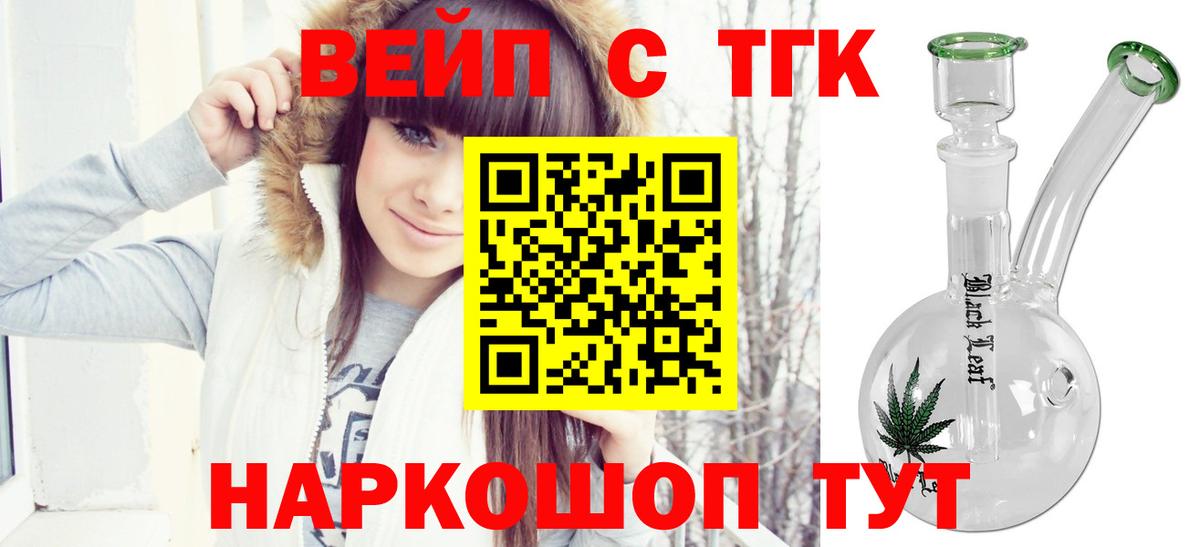 Рязань  ТГК Wax  Вход с VPN 