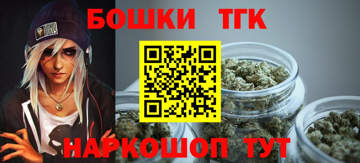 МАРИХУАНА Bruce Banner  Шишки марихуана марихуана  Рязань  Вход с VPN  Конопля MAZAR  Конопля семена 